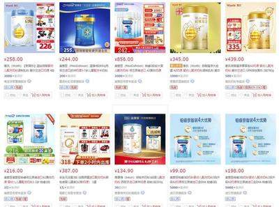 羊乳粉“不純”風(fēng)波 完達山、雅士利等品牌標注引爭議，消費者權(quán)益如何保障？
