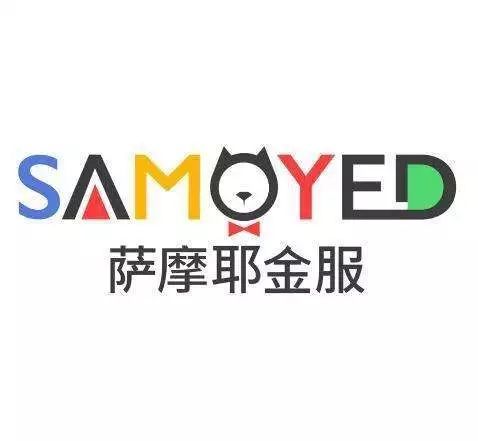 藍鯨315追蹤 央視曝光信息泄露亂象，薩摩耶金服因私自采集個人信息被點名，軟件開發行業敲響警鐘